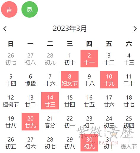 2023交屋吉日|2023年入宅最好的日子 2023年入宅黄道吉日(全年)